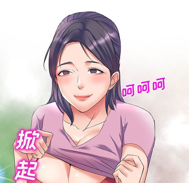 侄女來敲門第7話