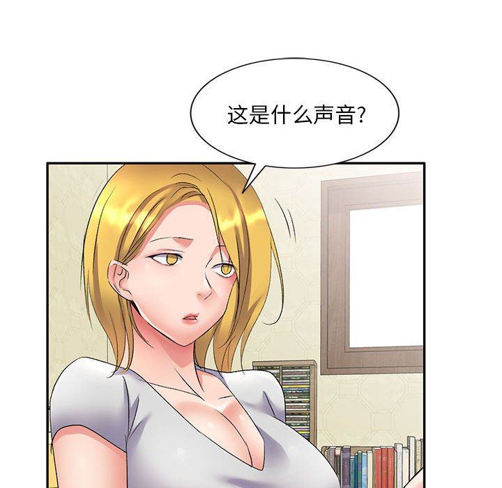 侄女来敲门第7话