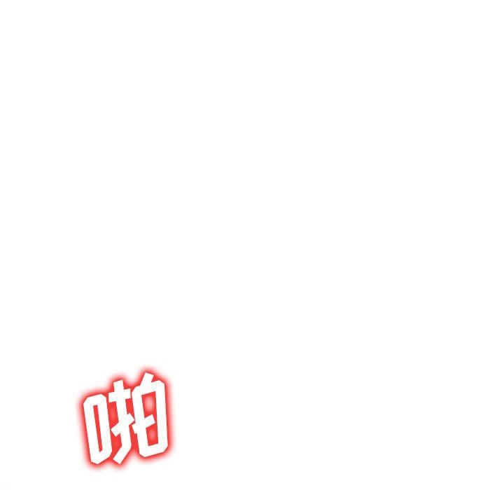 侄女來敲門第8話