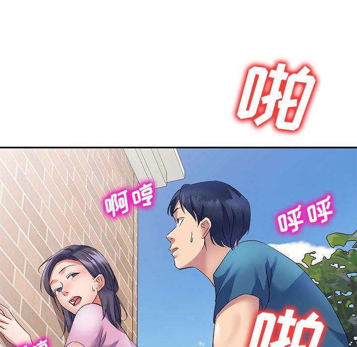 侄女来敲门第8话