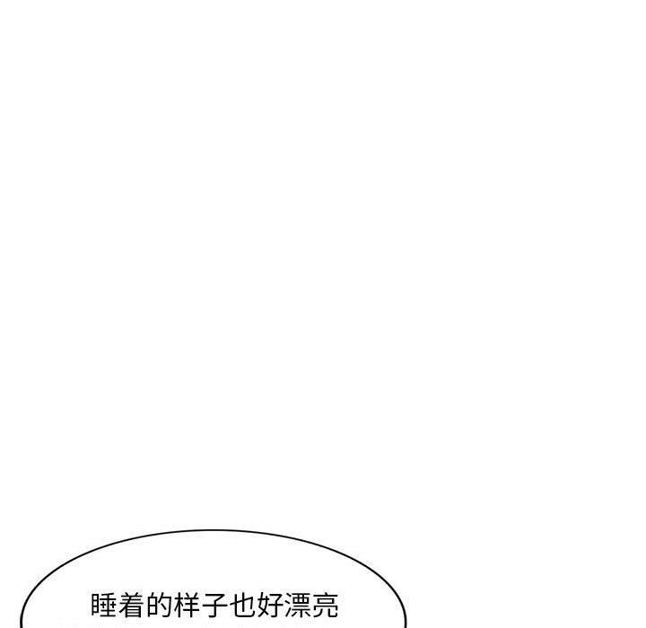 侄女來敲門第8話