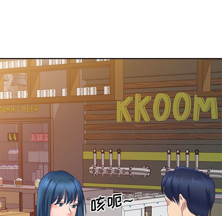 侄女來敲門第9話