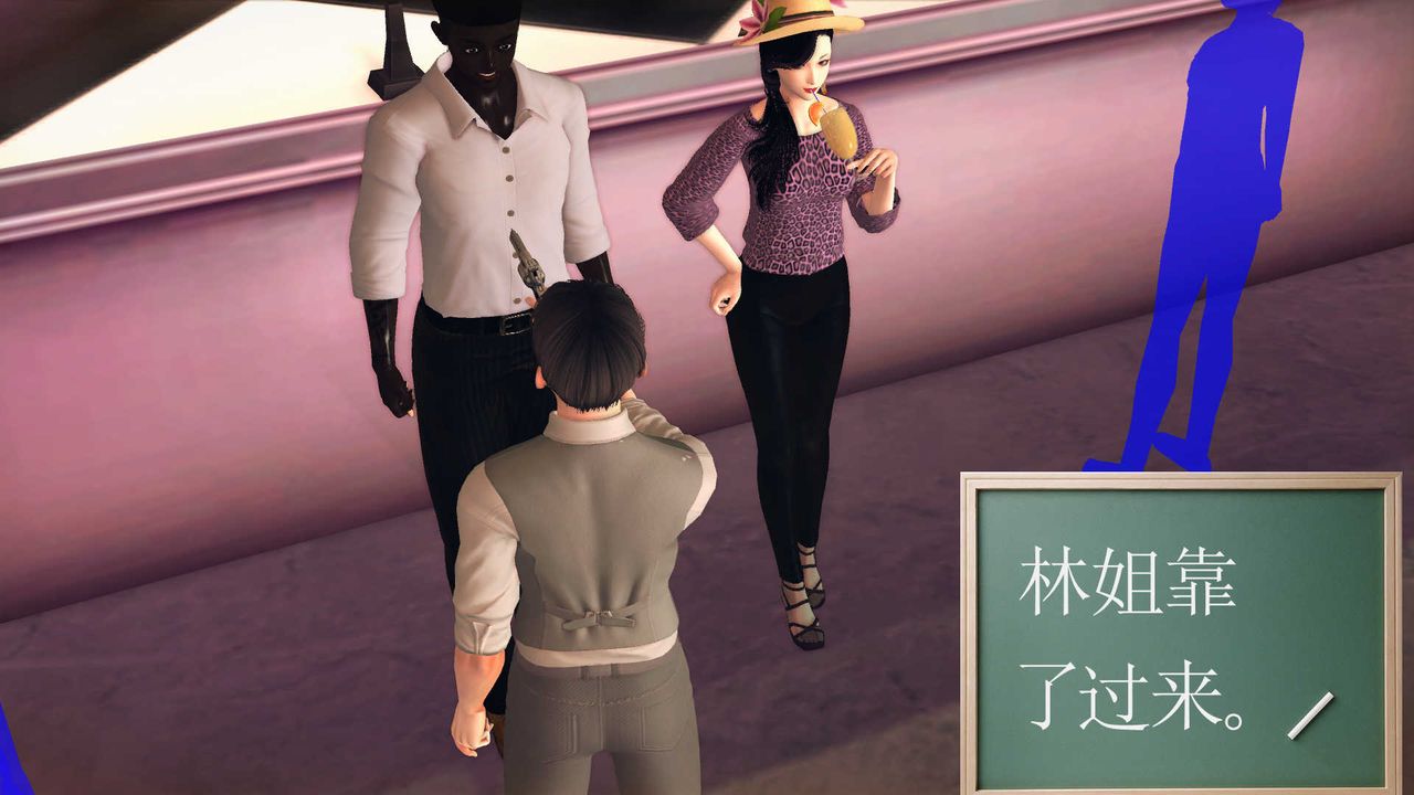 [3D]降魔傳第84話