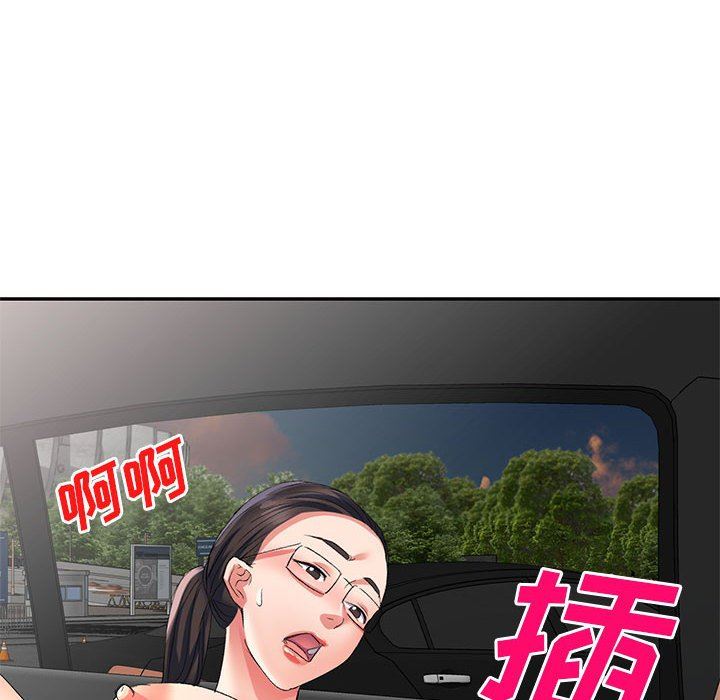 《侄女来敲门》第10话