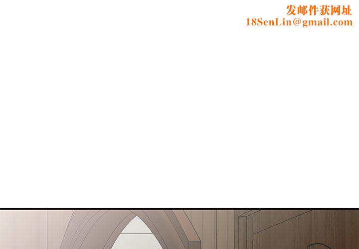 侄女来敲门第12话