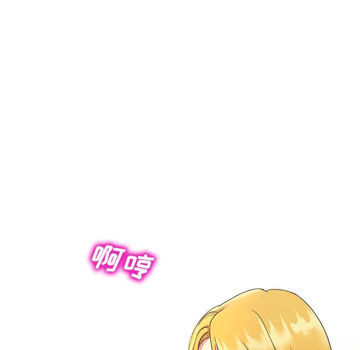 侄女來敲門第12話