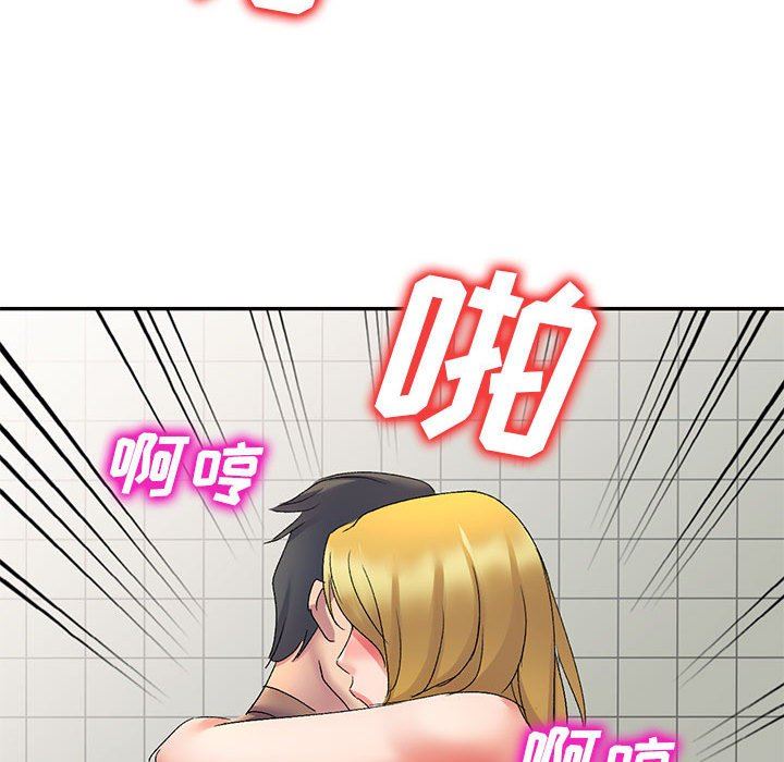 侄女來敲門第12話