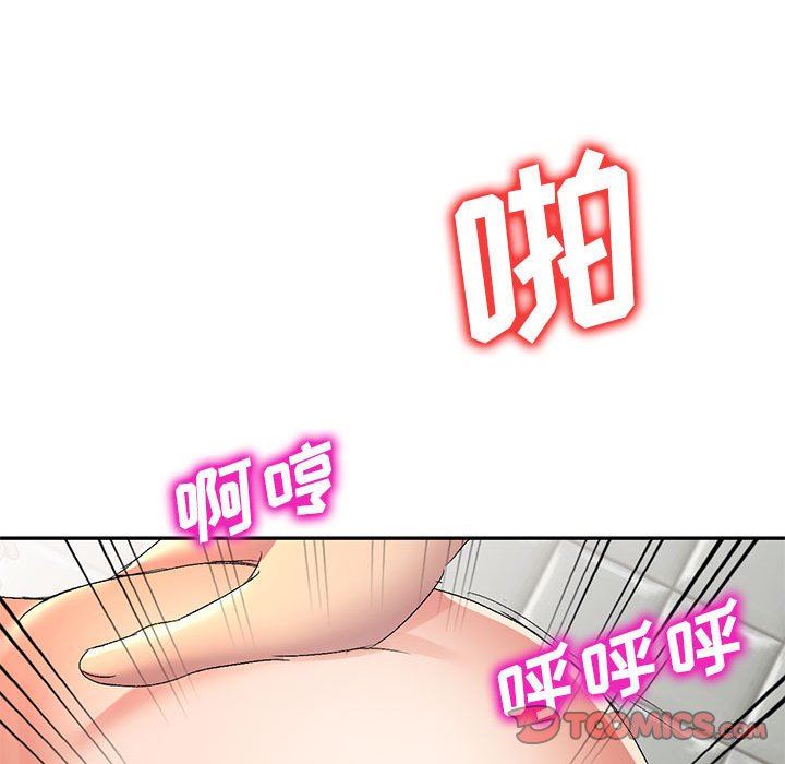 侄女来敲门第12话