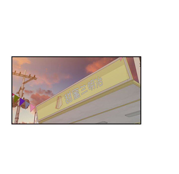 侄女來敲門第12話