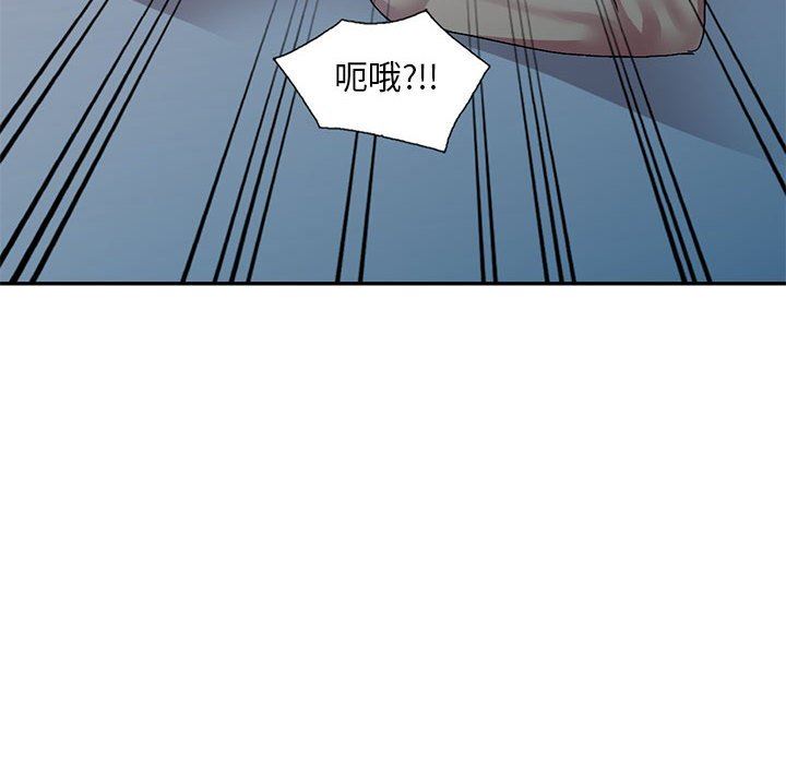 《侄女来敲门》第14话