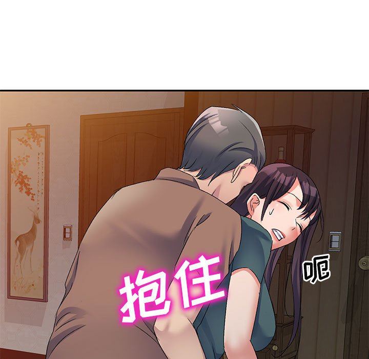 侄女來敲門第14話