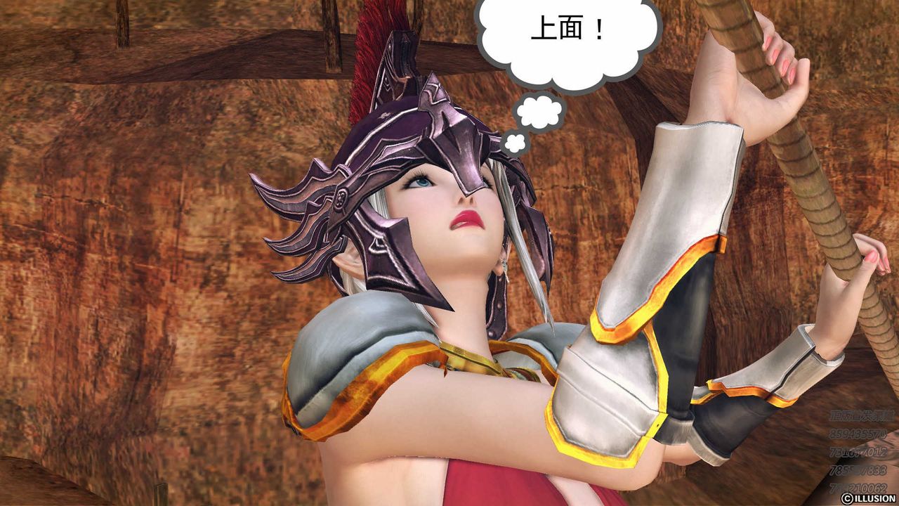 [3D]降魔傳第86話