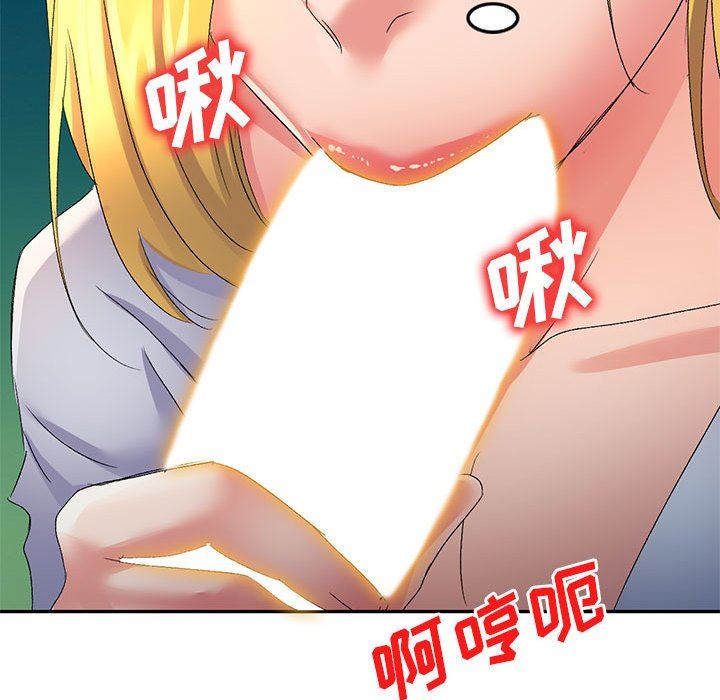 侄女來敲門第14話