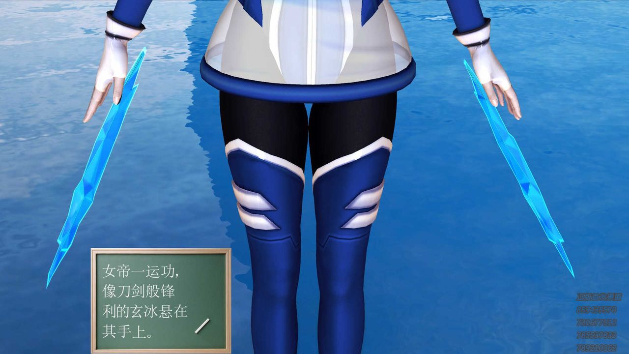 [3D]降魔傳第87話