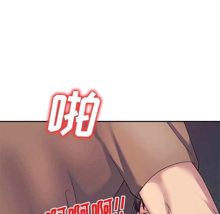 侄女來敲門第16話