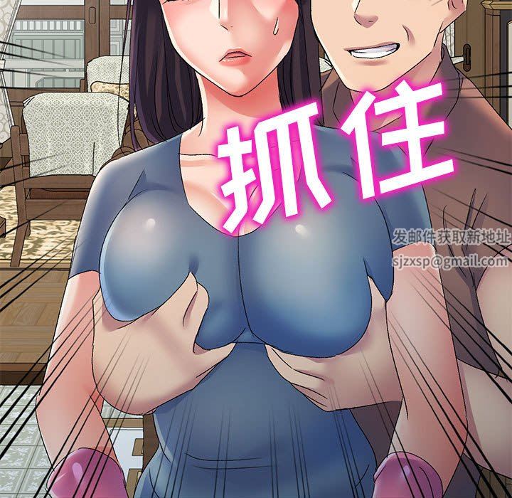侄女来敲门第18话