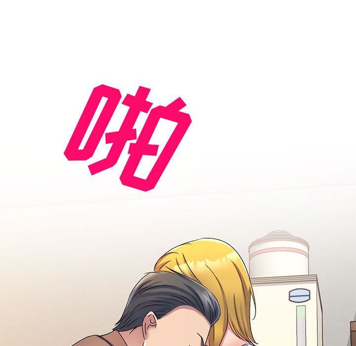侄女来敲门第18话