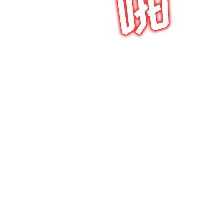 侄女来敲门第18话