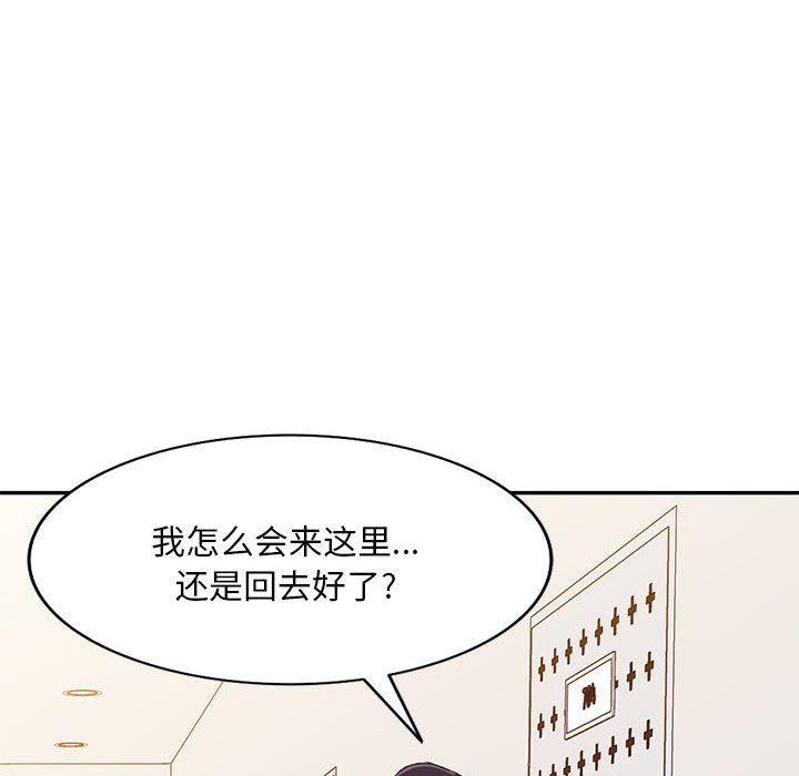 侄女来敲门第18话