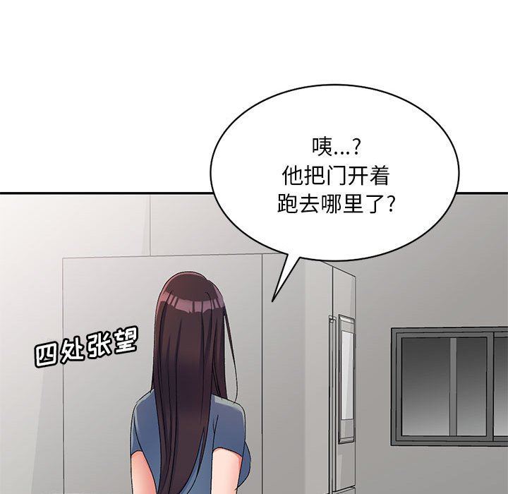 侄女來敲門第18話