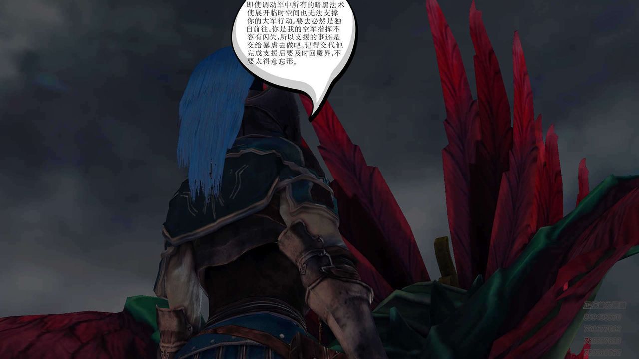 [3D]降魔傳第89話