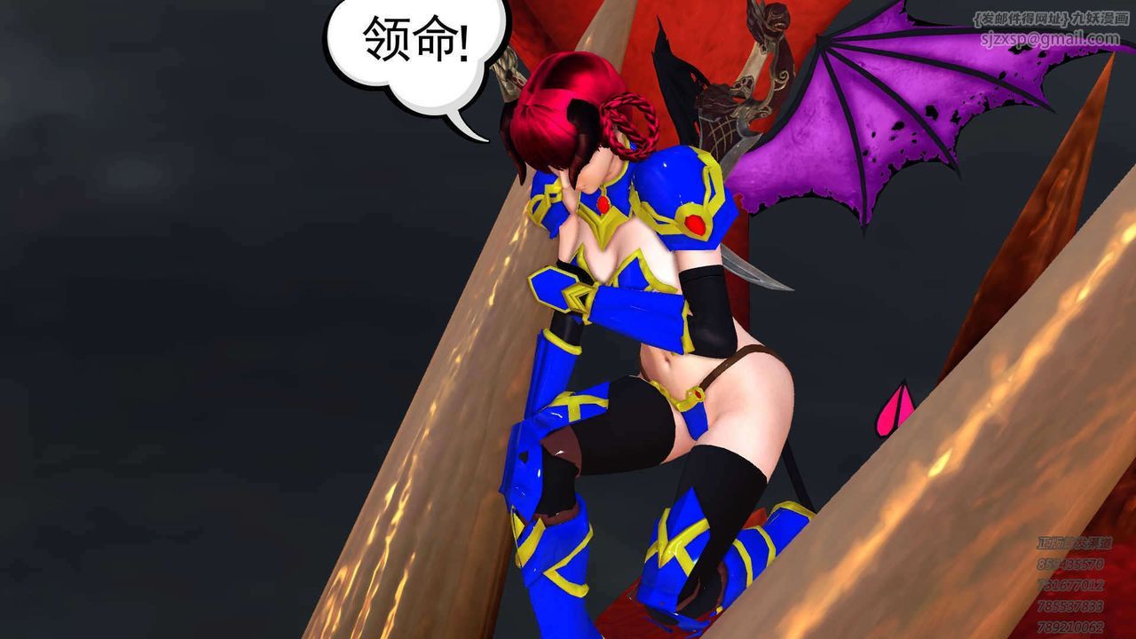 [3D]降魔傳第89話