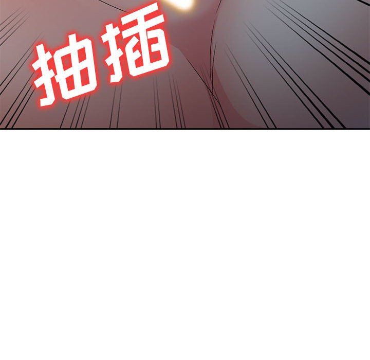 侄女来敲门第20话