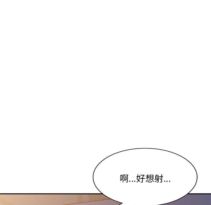 侄女来敲门第20话