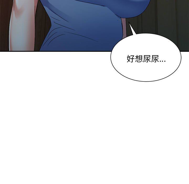 侄女来敲门第20话