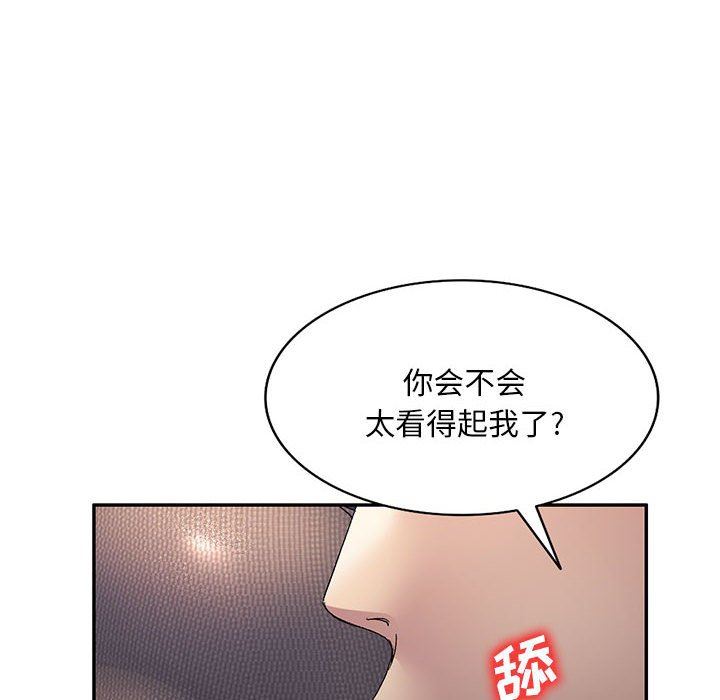 《侄女来敲门》第22话