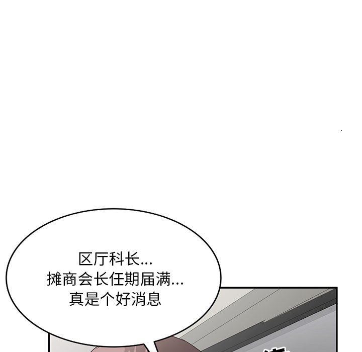 侄女来敲门第22话