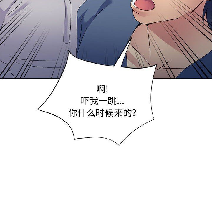 侄女來敲門第22話