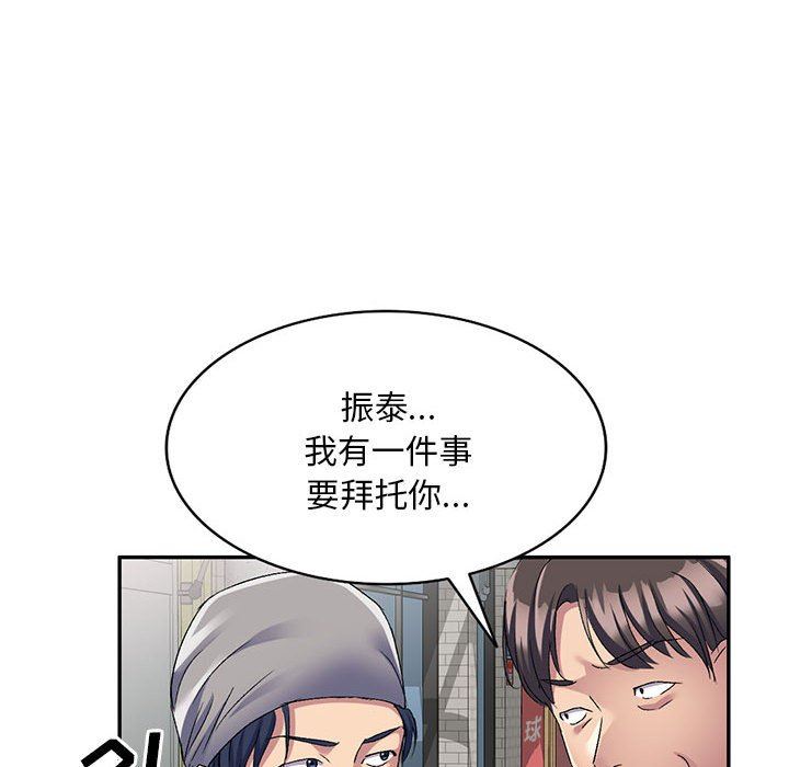 侄女来敲门第22话
