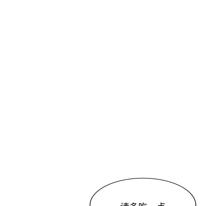 侄女來敲門第22話