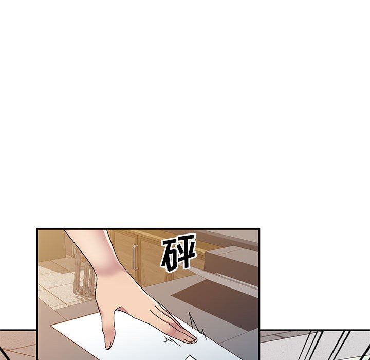 侄女來敲門第24話