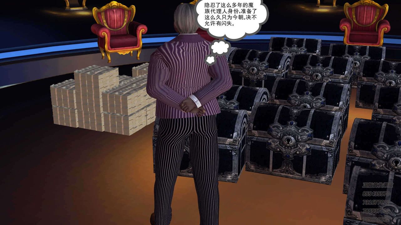 [3D]降魔传第91话