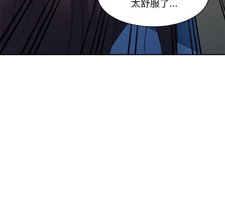 侄女來敲門第26話