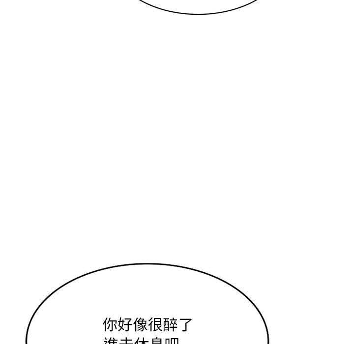 侄女来敲门第26话