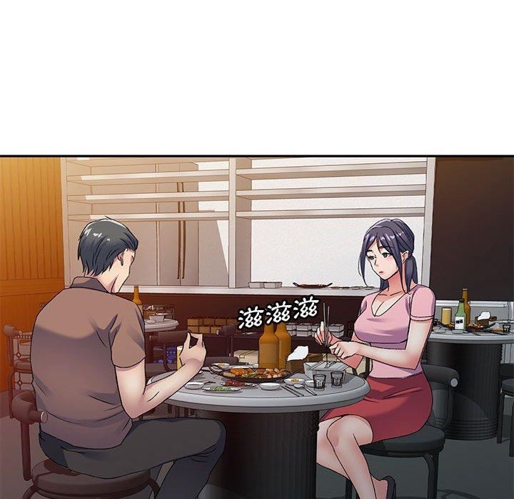 侄女来敲门第28话