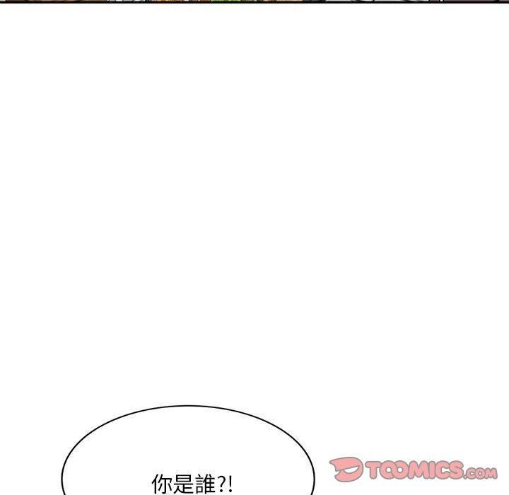侄女来敲门第28话