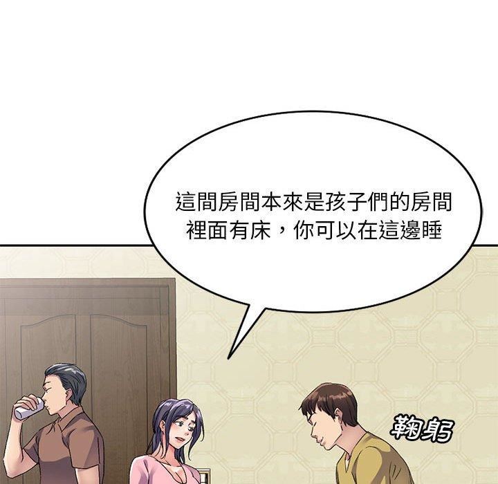 侄女來敲門第28話