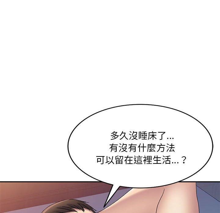 侄女来敲门第28话