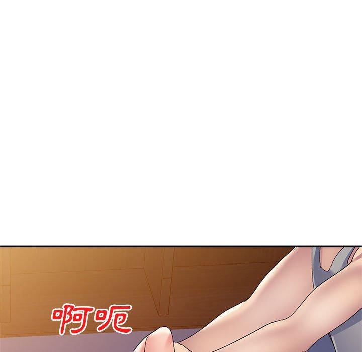 侄女来敲门第28话