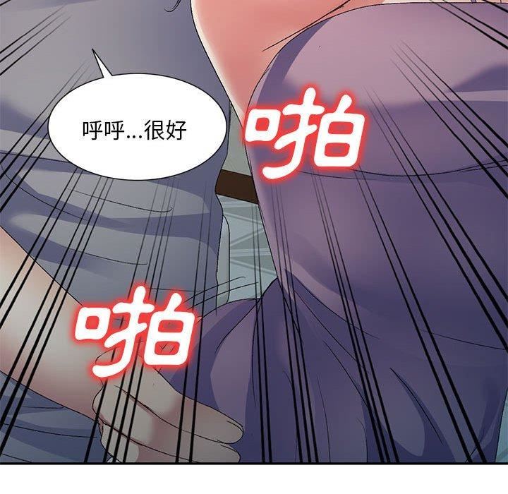 侄女來敲門第28話