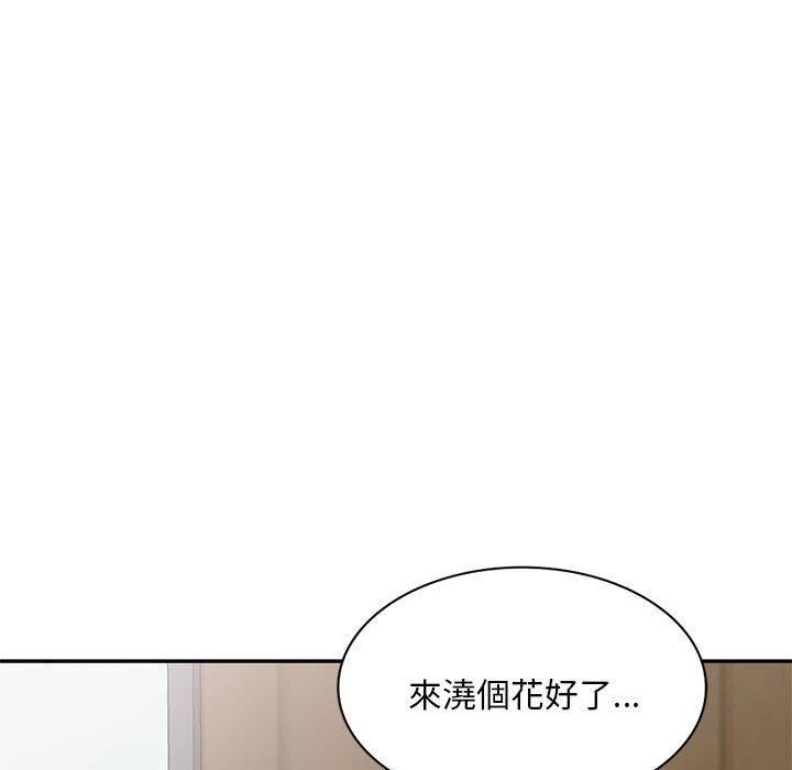 《侄女来敲门》第28话