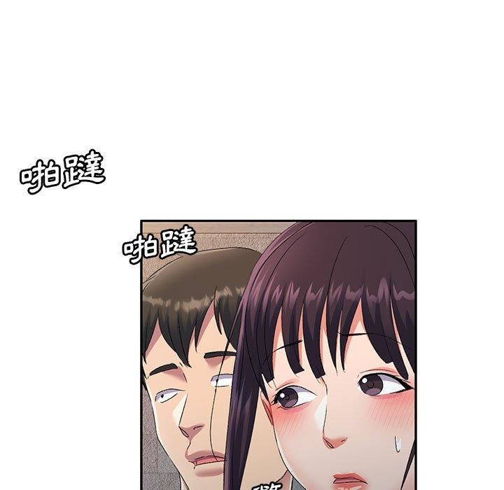 侄女来敲门第30话