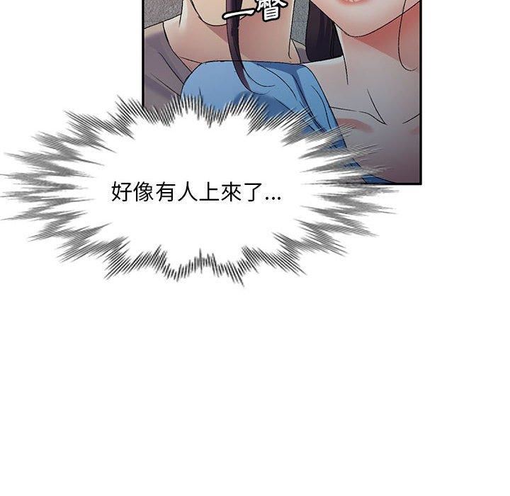 侄女来敲门第30话