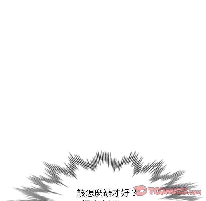 侄女来敲门第30话