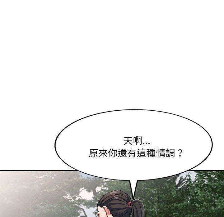侄女来敲门第30话