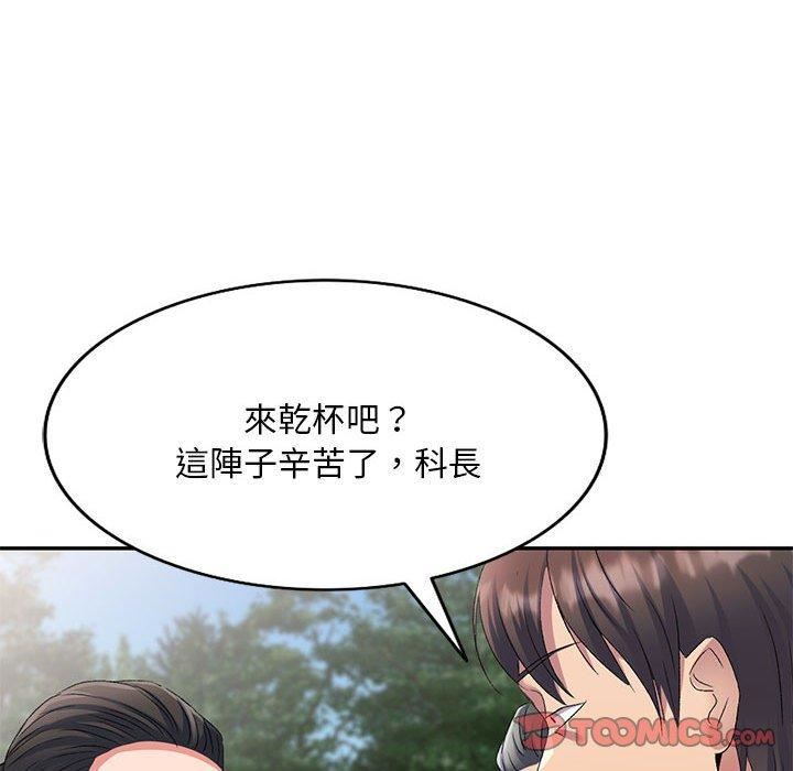 侄女来敲门第30话